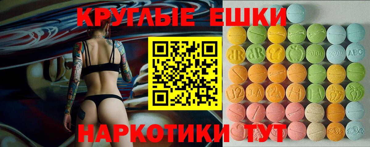 Новочеркасск  ГАШ  Мефедрон кристаллы  Вход с VPN  ГАШ  Канабис  Кокаин 
