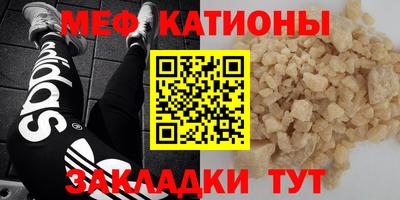 сатива Белореченск