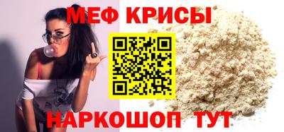 таблы Бердск