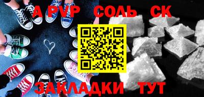 a pvp Белорецк