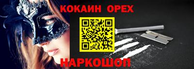 сатива Белореченск