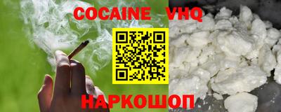 a pvp Белорецк