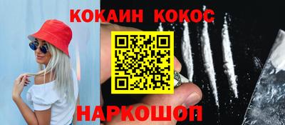 таблы Бердск
