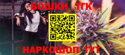 сатива Белореченск