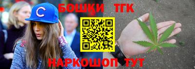 таблы Бердск