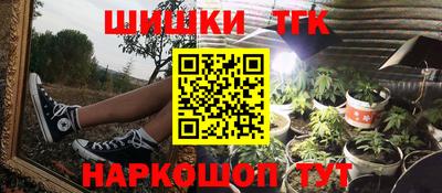 таблы Бердск