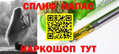 a pvp Белорецк