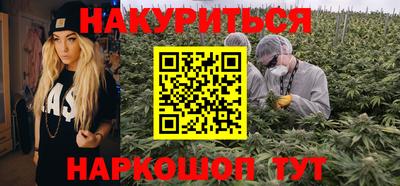 сатива Белореченск