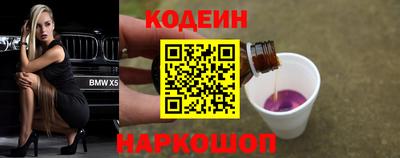 таблы Бердск