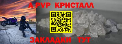 СК Баксан