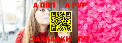 сатива Белореченск