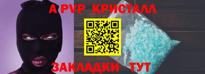 сатива Белореченск