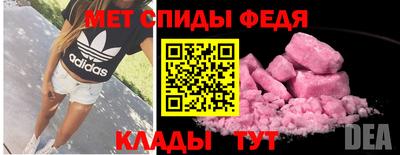 таблы Бердск
