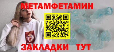 a pvp Белорецк