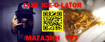 таблы Бердск