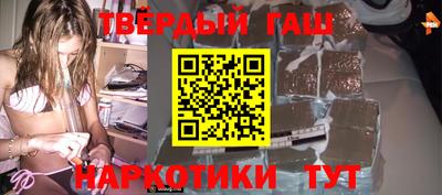 таблы Бердск