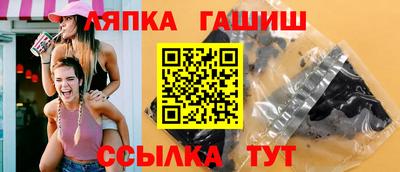 apvp Аша
