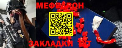 сатива Белореченск