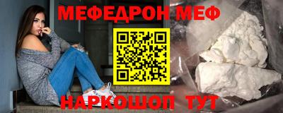 таблы Бердск