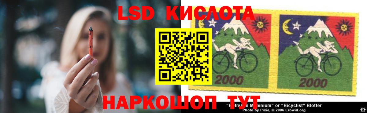 Новочеркасск  Лсд 25 экстази кислота  Вход с VPN 