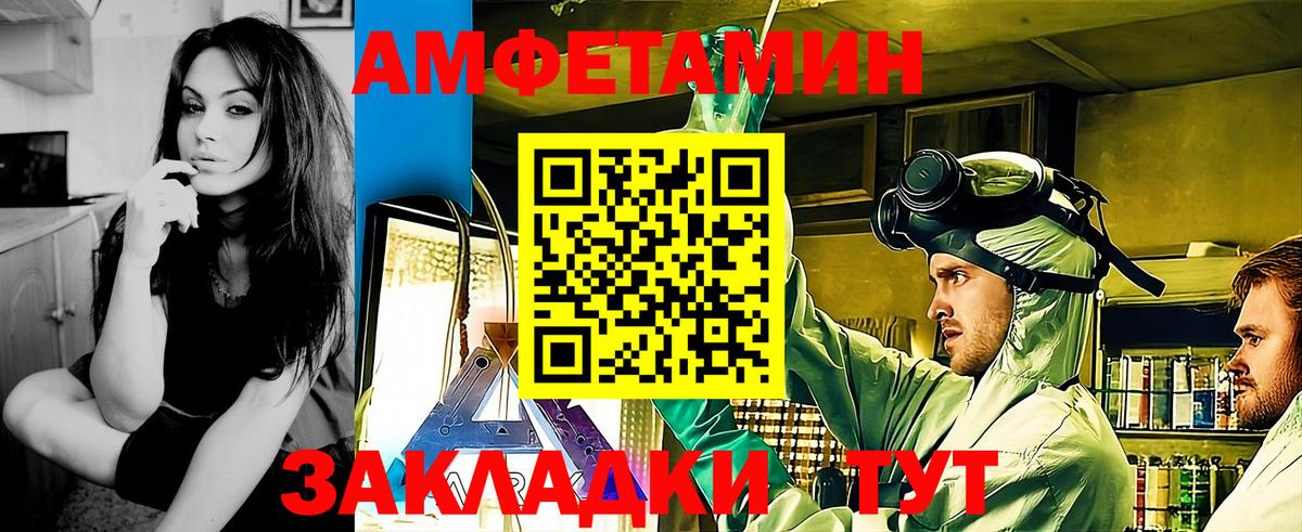 Метамфетамин витя  Первитин  Вход с VPN  Новочеркасск  Метамфетамин витя 